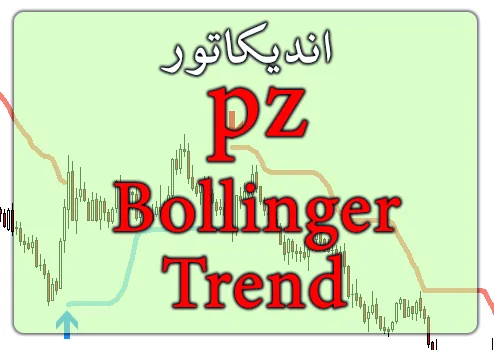 اندیکاتور باندهای بولینگر PZ Bollinger Trend در زمینه تعیین جهت روند برای متاتریدر 4